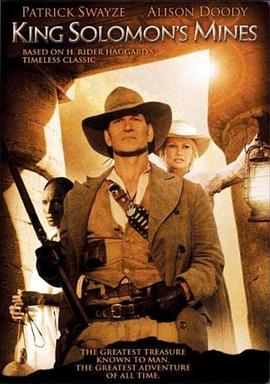 所罗门王的宝藏 HD中字下