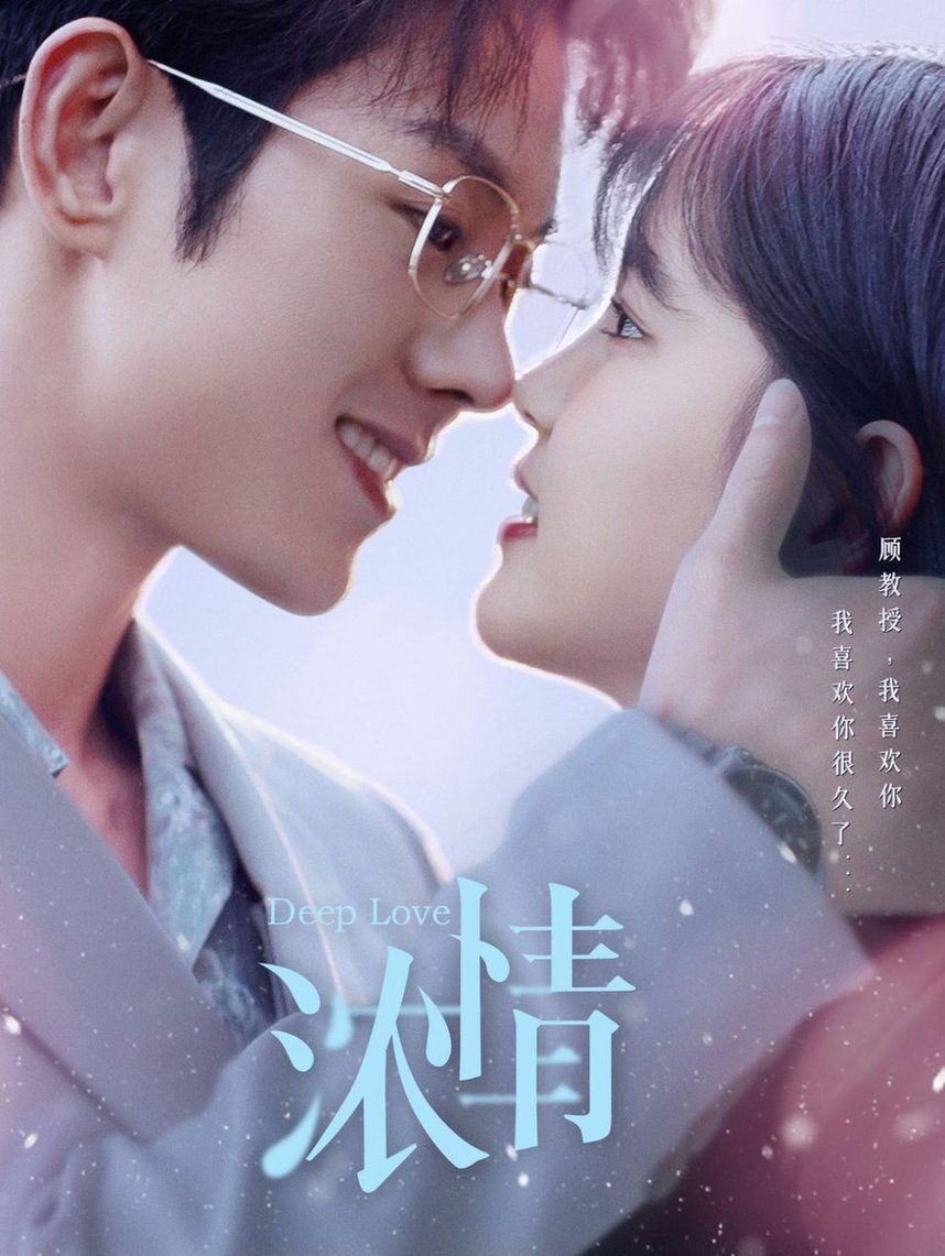 浓情 第61-92集完结(大结局)