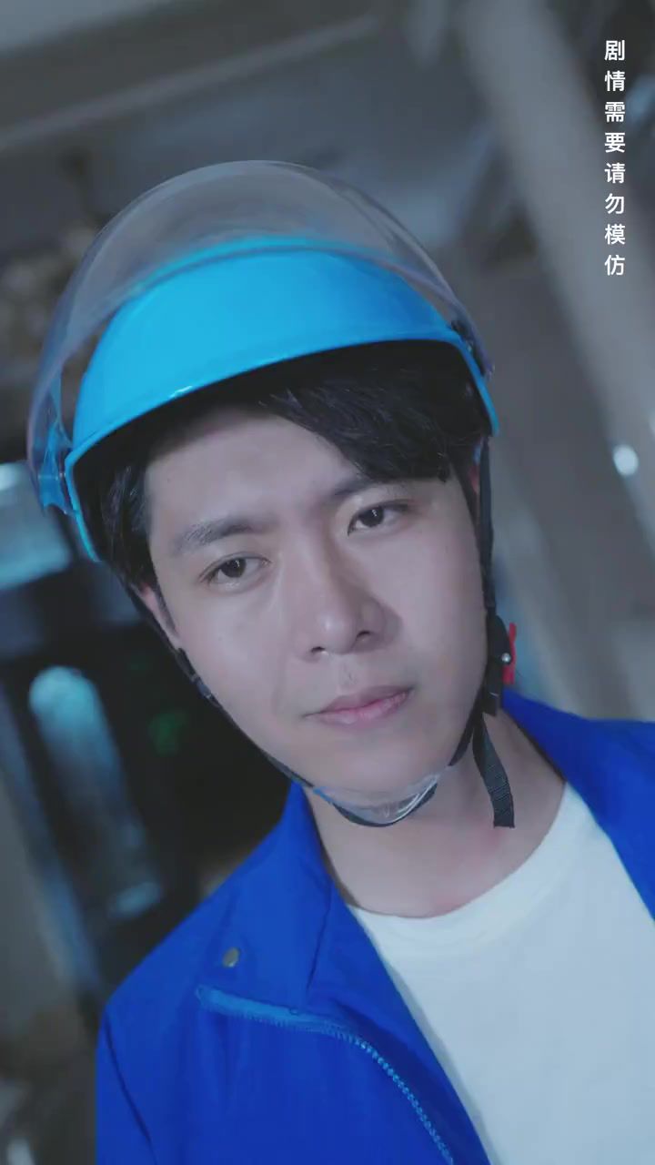 最强快递员 第1-20集