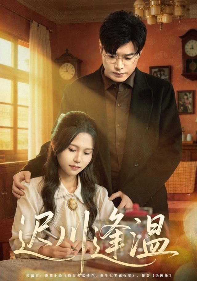 迟川逢温(全集)