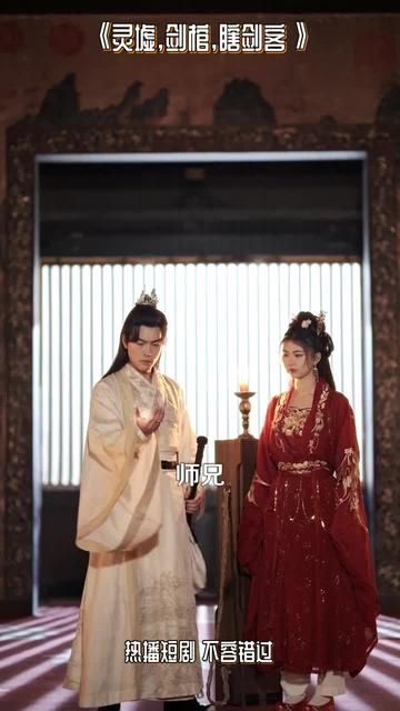 悲情侠客，无情剑 第1-20集