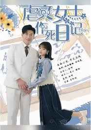 天也在教反派做人（N文女主作死日记） 第81-100集完结(大结局)