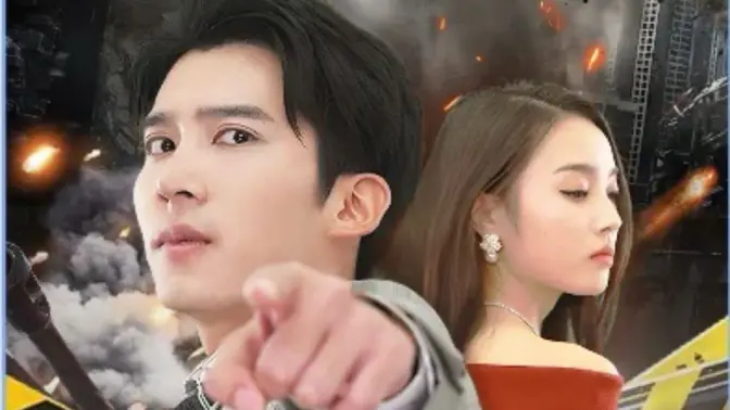 都市卧龙 第91-112集完结(大结局)