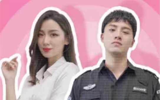 小保安的春天 第21-40集