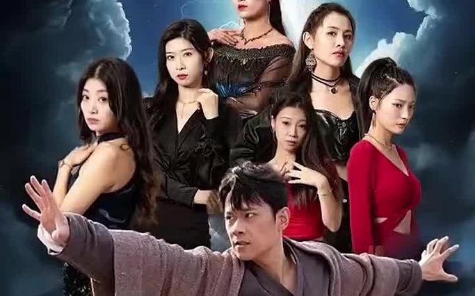 师姐忍不住了 第41-60集