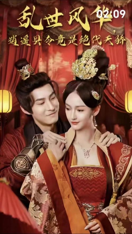 乱世风华，逍遥县令竟绝代天骄 第21-40集