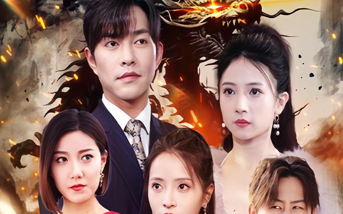 狂龙出狱：从退婚开始 第81-100集完结(大结局)