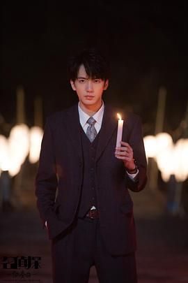 名侦探协奏曲(全集)