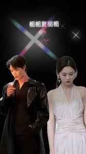 栀栀复栀栀 第36-72集完结(大结局)