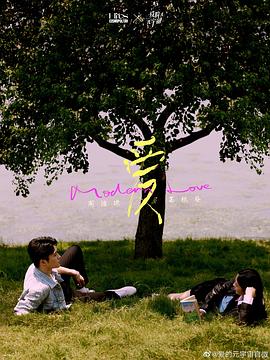 他们的奇妙时光 第04集