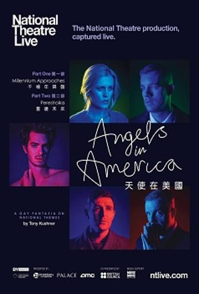 天使在美国第二部：重建 第02集