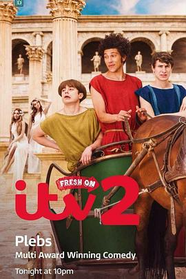 罗马三贱客 第二季 第05集