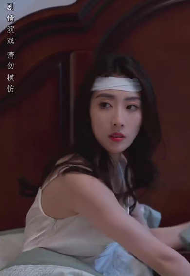 了不起的夫人 第21-40集