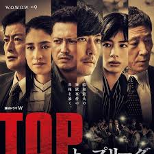TOP LEAGUE 第04集
