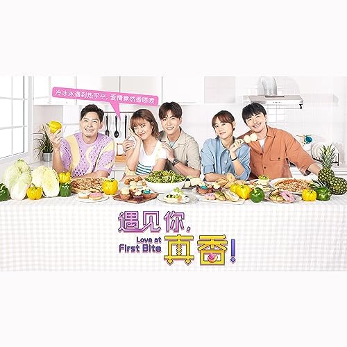 遇见你，真香！ 第08集