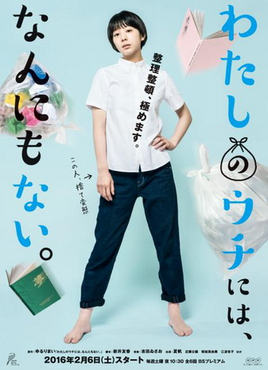 我的家里空无一物 第01集