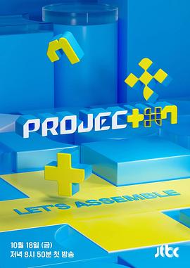 PROJECT 7 第06集