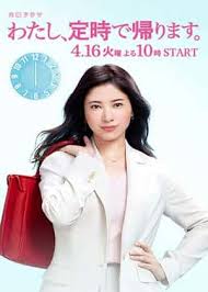 我，到点下班 第03集