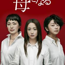 成为母亲 第01集