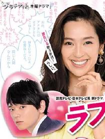 爱情重跑 第04集