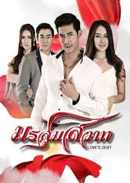 爱上黑涩会 第07集