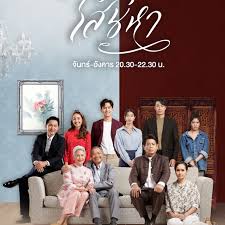 恣意情思 9 第03集