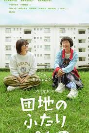 午餐联谊侦探：恋爱与美食与解谜 第03集