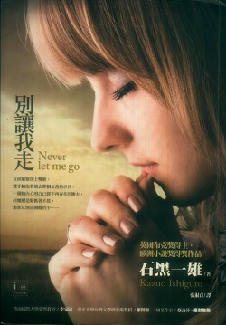 别让我走 第08集