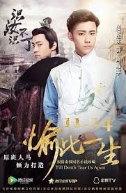 愉此一生 第07集