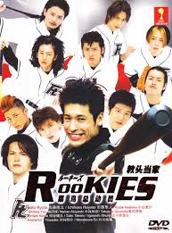 菜鸟总动员 第04集