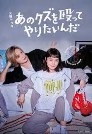 结婚对象靠抽选 第08集(大结局)