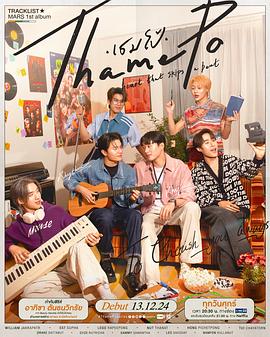 心跳节拍 第02集