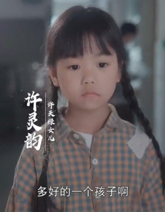 十年明月照我还 全集(大结局)