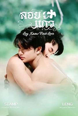 初恋爱人 第02集