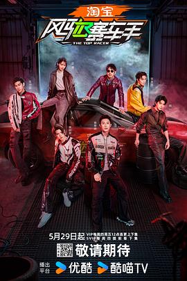 风驰赛车手 20250731赛车日记