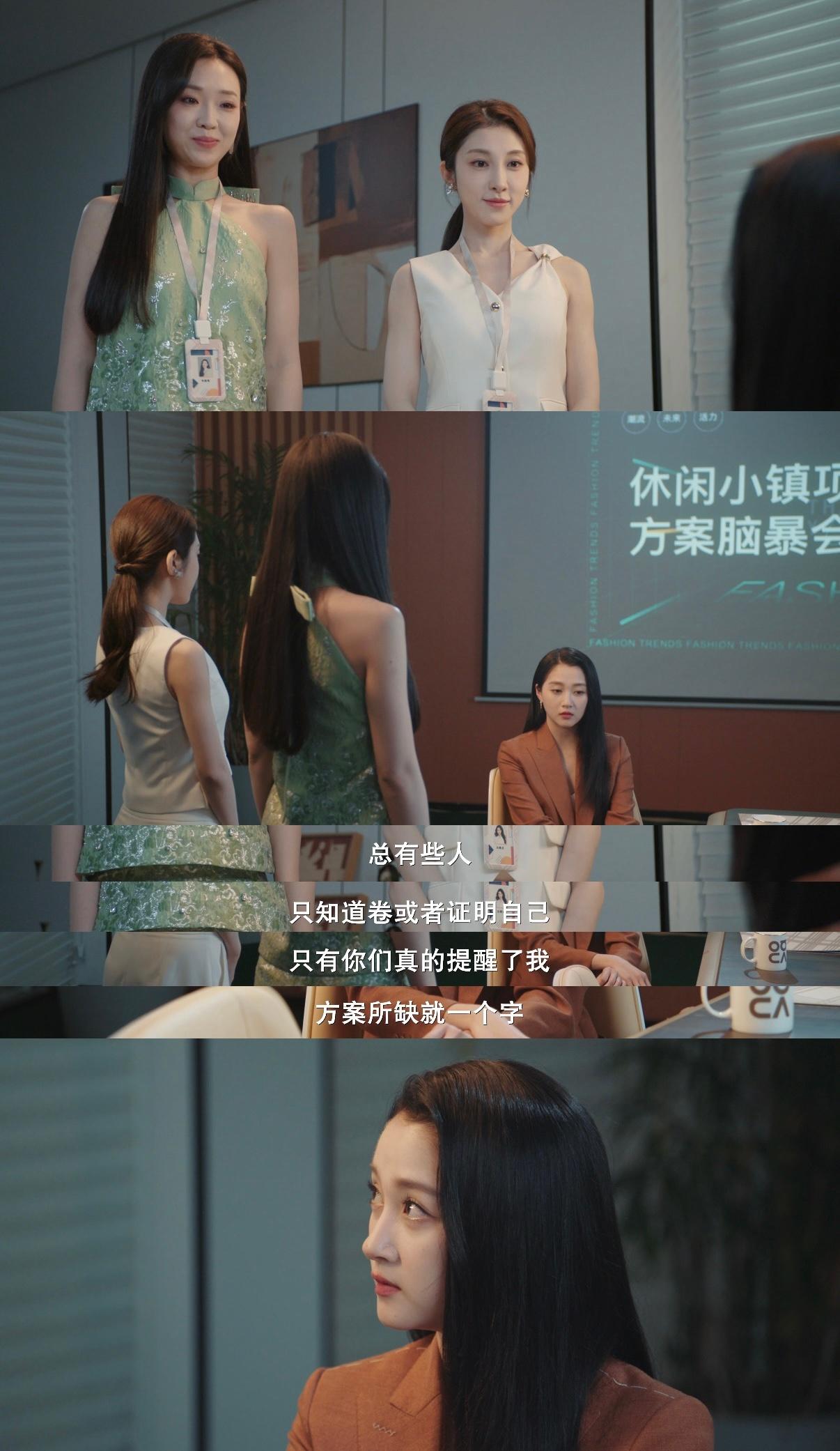 真渡假渡 全集(大结局)