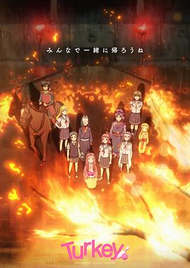 保龄球少女！ 第06集