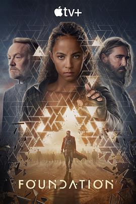 基地第三季 第04集