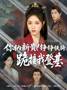 你是我的解药＆昼夜之间 全集(大结局)