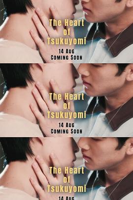 月读神之心 第1集