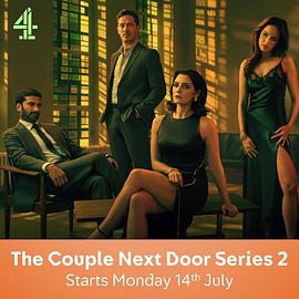 隔壁夫妇第二季 第06集(大结局)