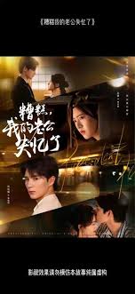 糟糕我的老公失忆了 全集完结(大结局)