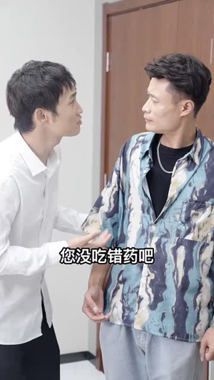 大小姐的上门女婿 全集完结(大结局)