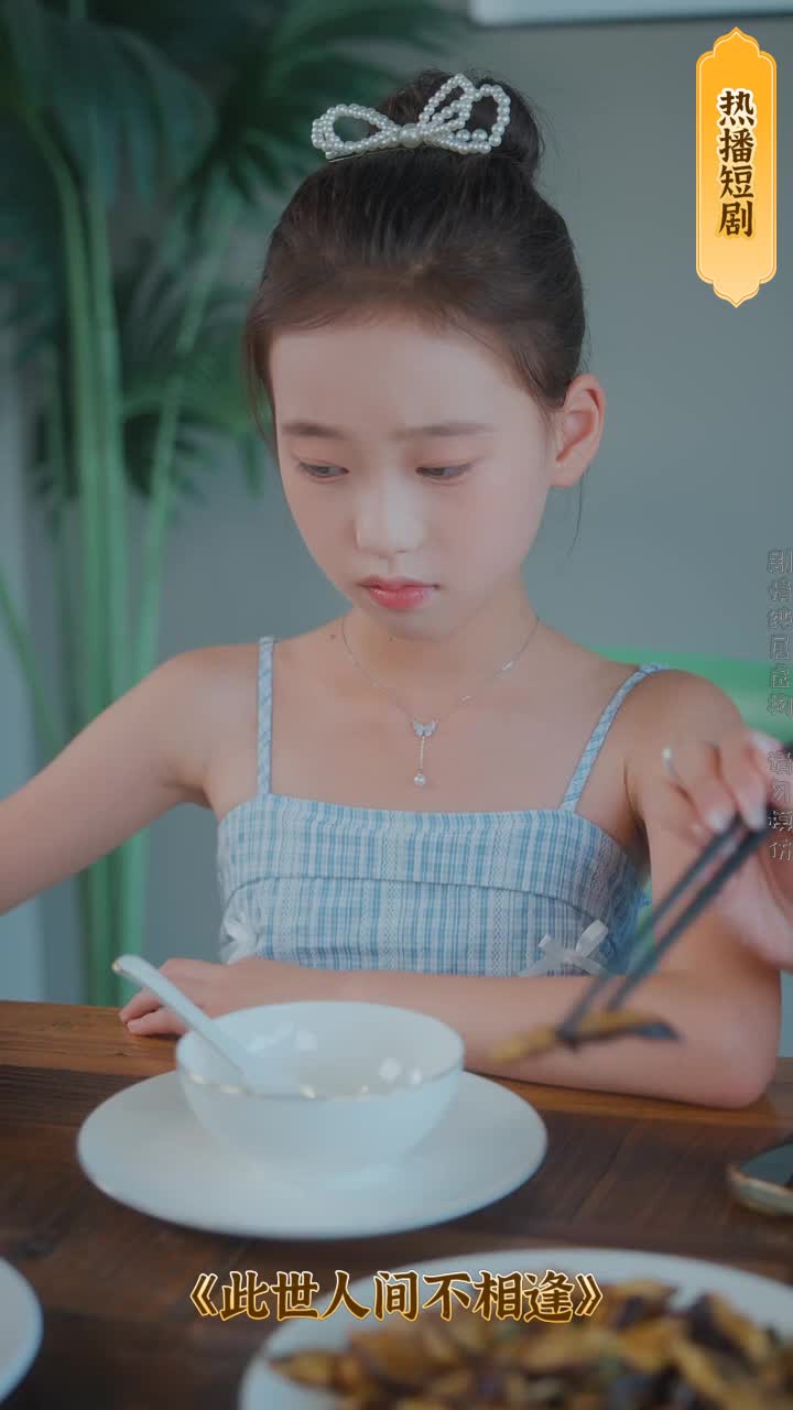 重生后，我登峰造极 全集(大结局)