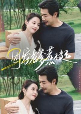 团宠老爹惹不起 全集完结(大结局)