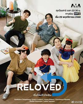 重新爱上你2025 特别篇